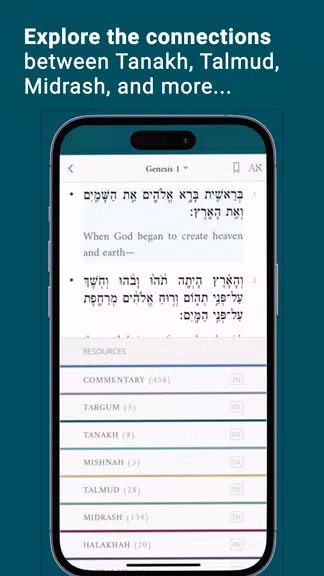 Sefaria screenshot 4