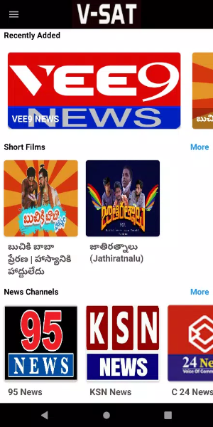 Screenshot V-SAT OTT 2