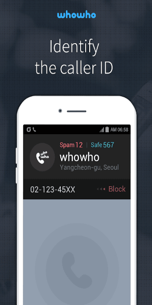 whowho ဖန်သားပြင်ဓာတ်ပုံ 1