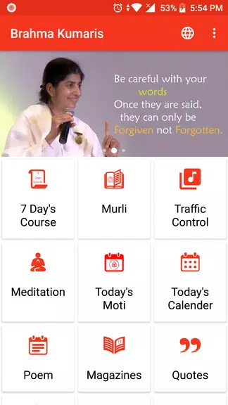  스크린 샷 1