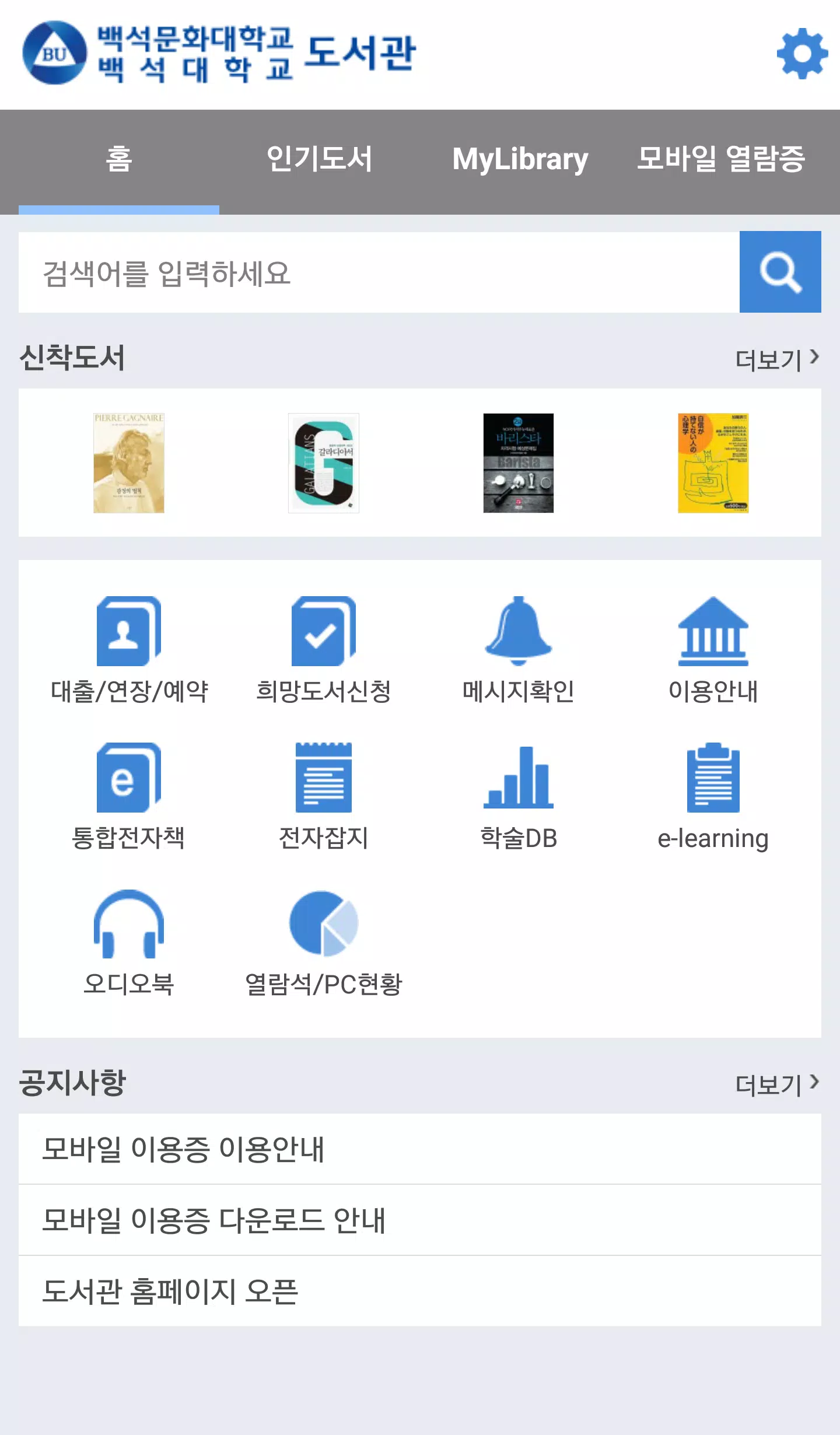  스크린 샷 2