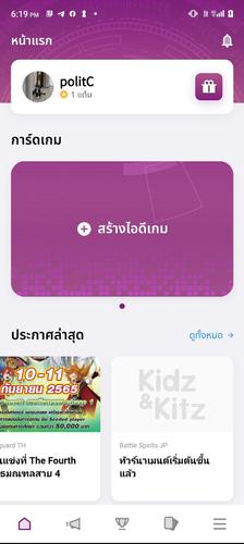 ％Sスクリーンショット％d