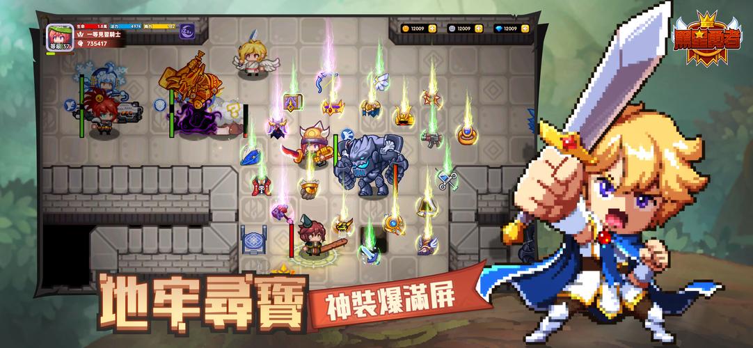 黑星勇者-自由鬼畜日式像素風RPG screenshot 2