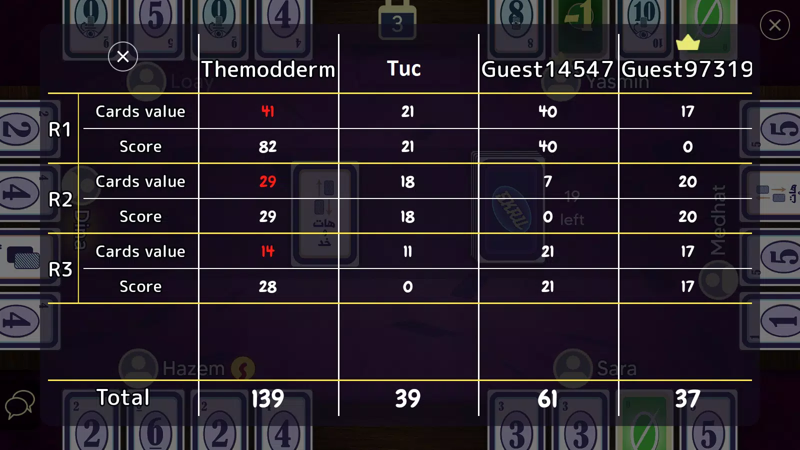 Skru Screenshot 4