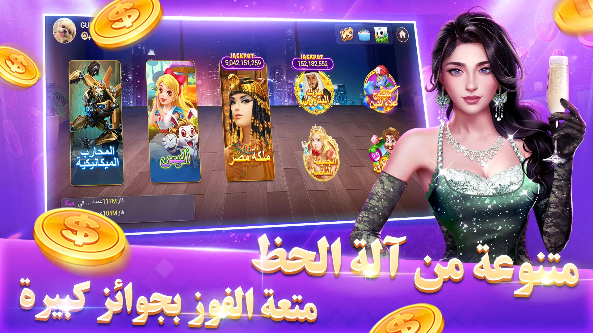 بوكر تكساس بويا captura de pantalla 