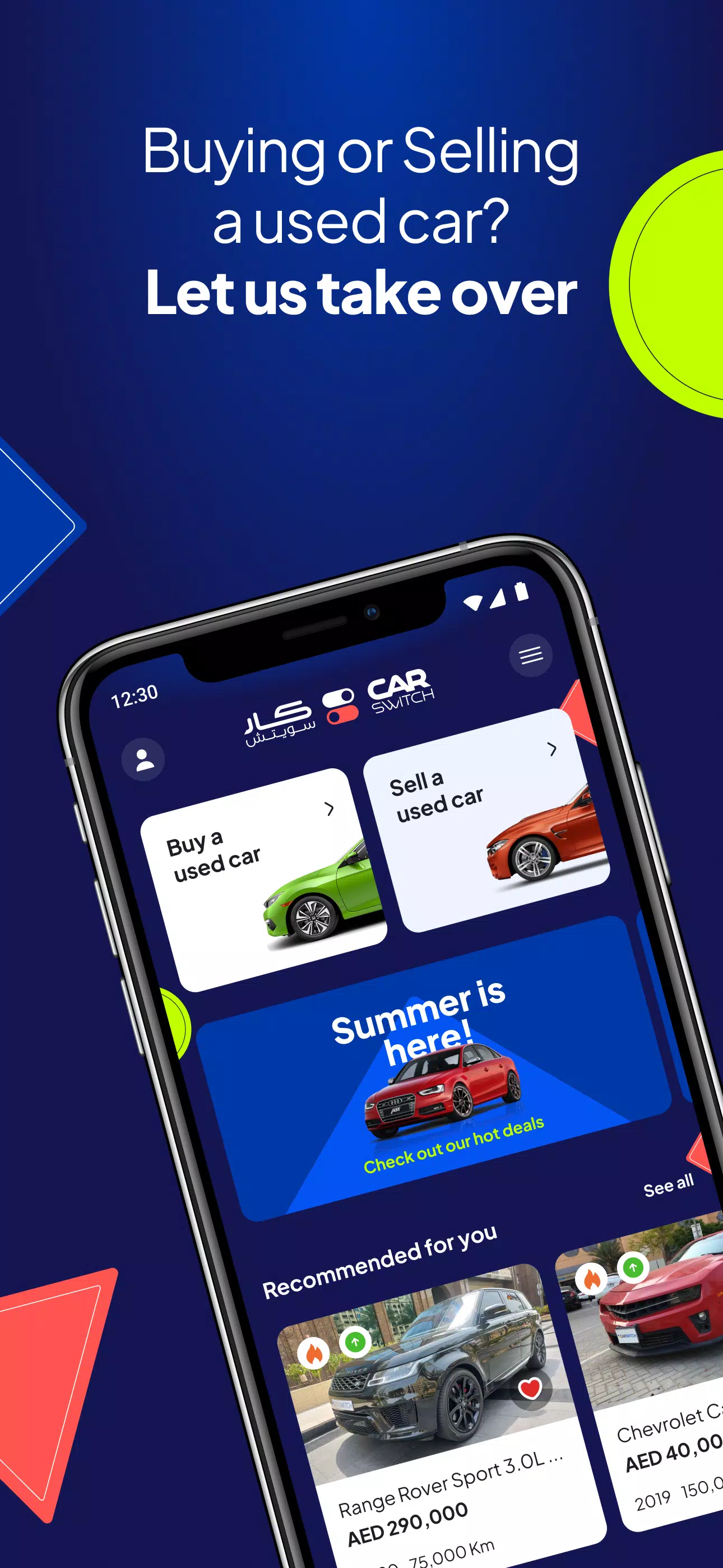 CarSwitch screenshot 1
