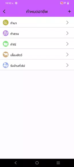 SmartMe ဖန်သားပြင်ဓာတ်ပုံ 4