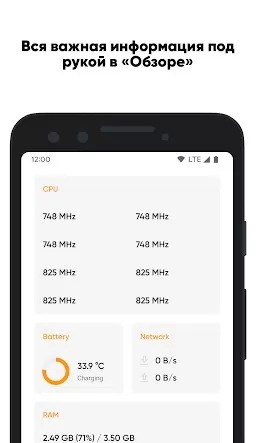 Castro Premium system info captura de pantalla 