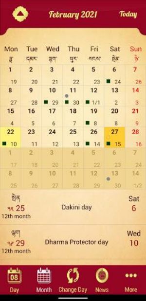 Drukpa Lunar Calendar ဖန်သားပြင်ဓာတ်ပုံ 3