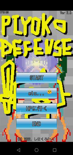 ％Sスクリーンショット％d