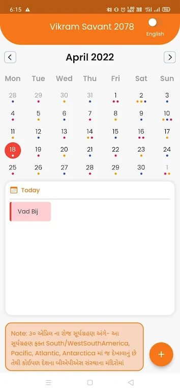  스크린 샷 3