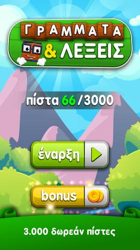  스크린 샷 2