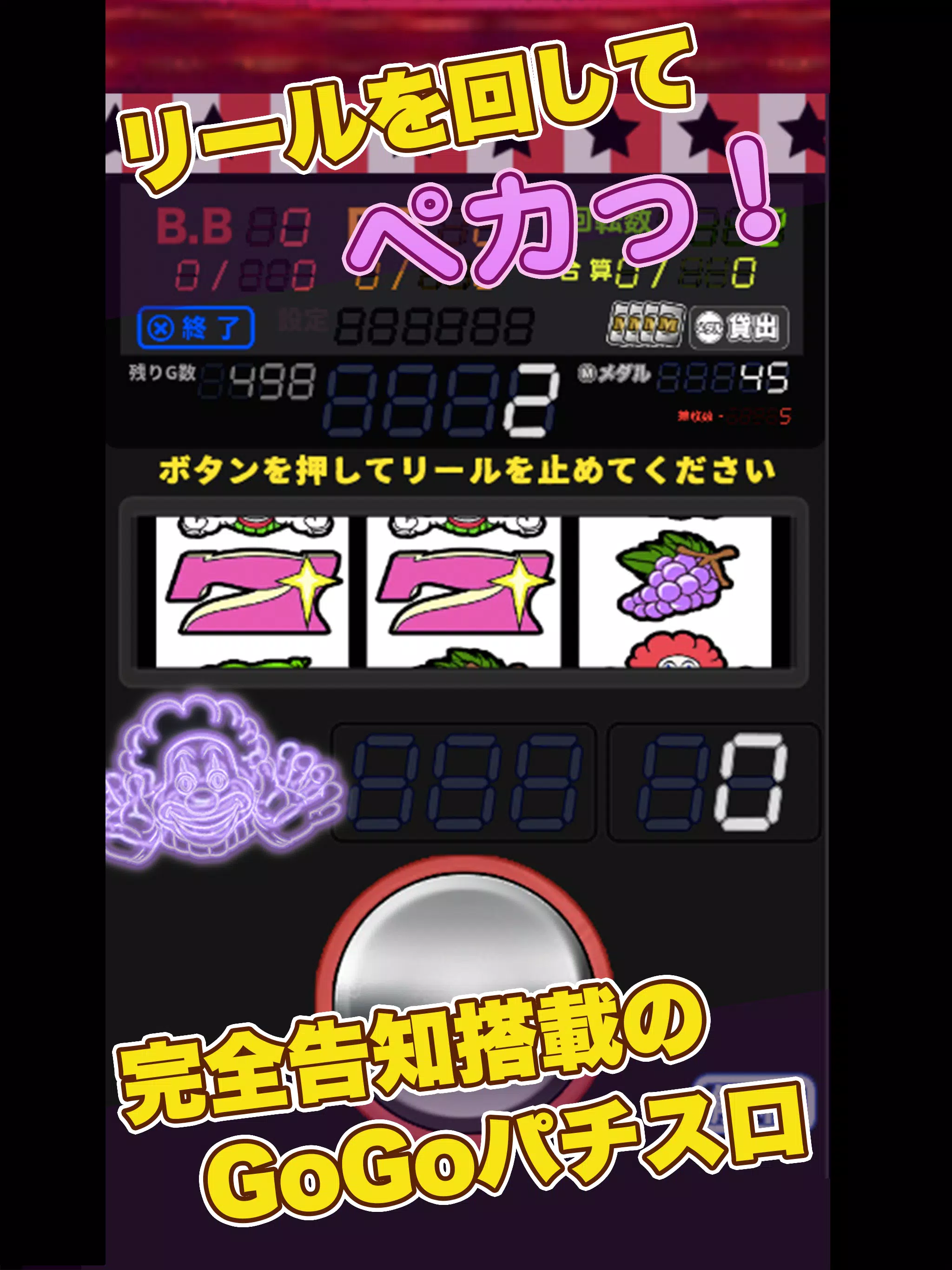 ％Sスクリーンショット％d
