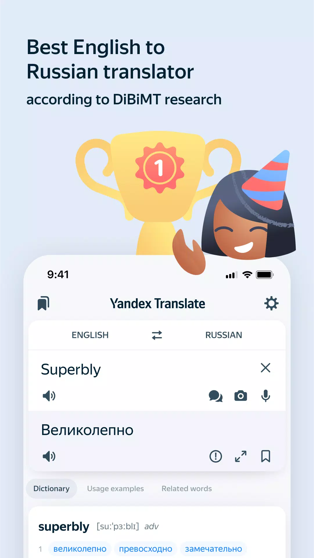 Yandex Translate स्क्रीनशॉट 3