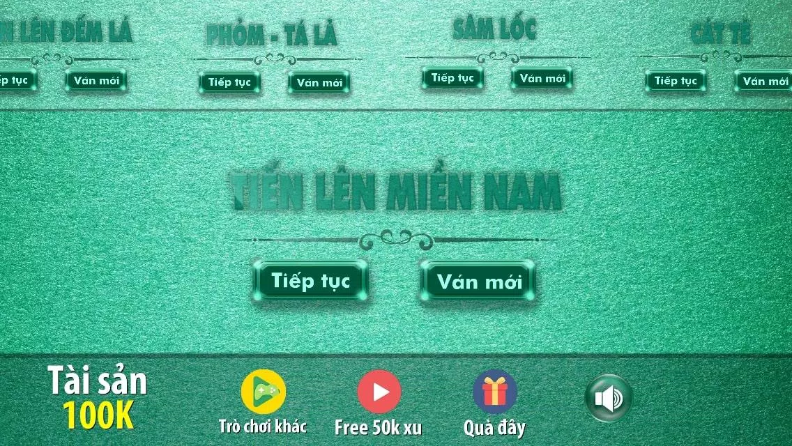  스크린 샷 3