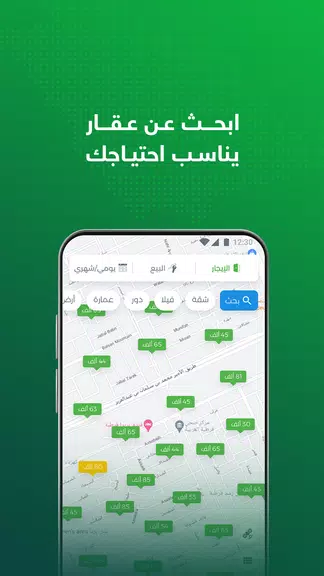 Screenshot Aqar: Rent & Buy Properties 2