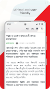 Bangladesh Pratidin ekran görüntüsü 3