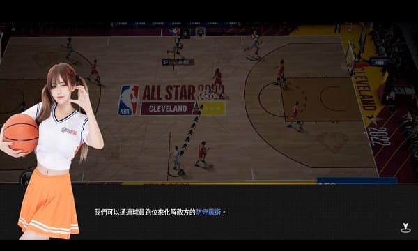 NBA2K24 Mod экрана 4