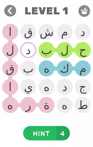 إسم ولد -بنت - بلد -حيوان screenshot 2