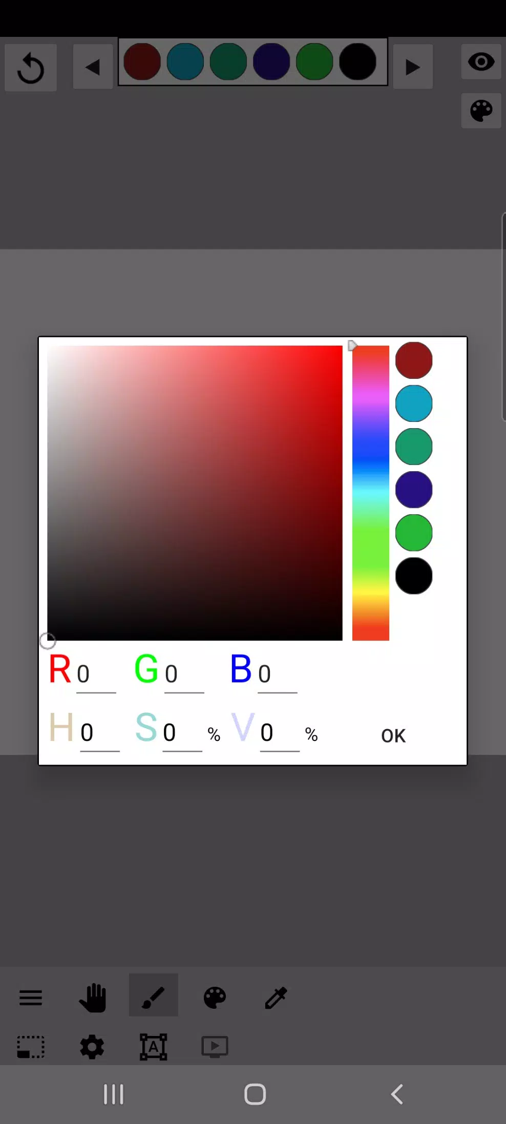 Paint tool/Animation应用截图第4张