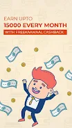 FreeKaaMaal -Cashback & Coupon экрана 3