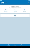 ЕИРКЦ screenshot 3
