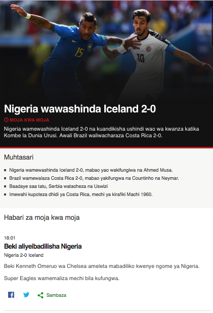 BBC Swahili Dira ya Dunia. Screenshot 1