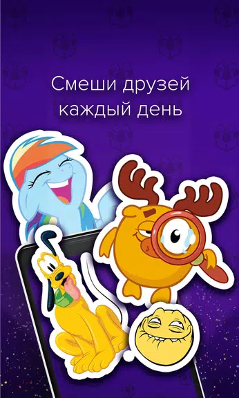 Открытки и поздравления - Пода ekran görüntüsü 3