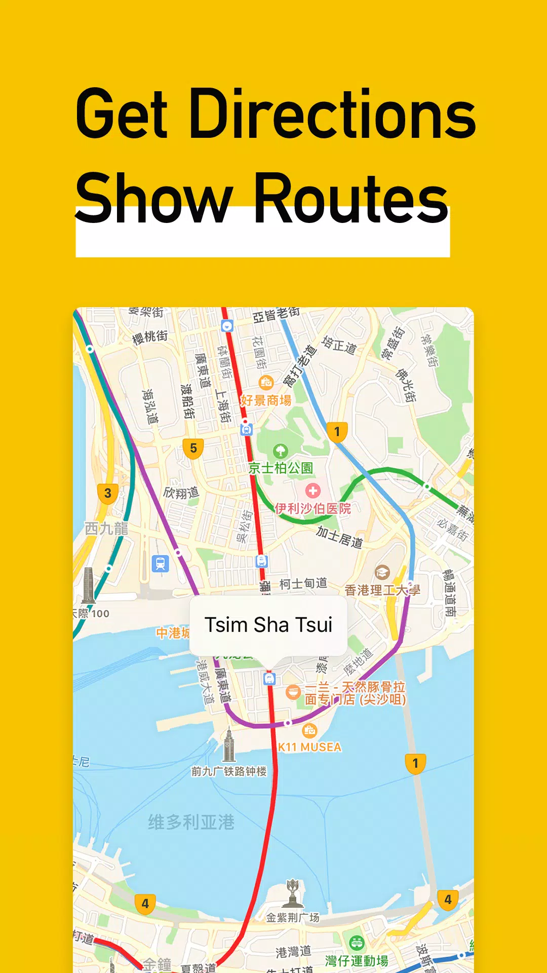 MetroMan China screenshot 4