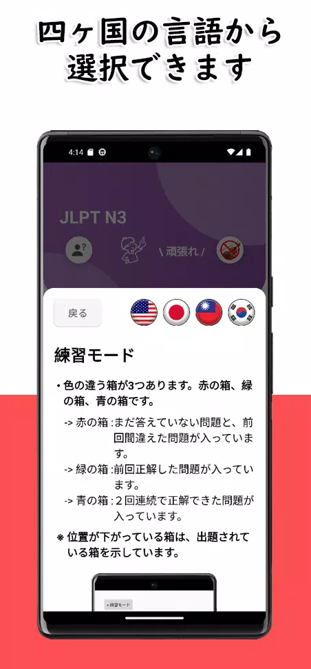  스크린 샷 4