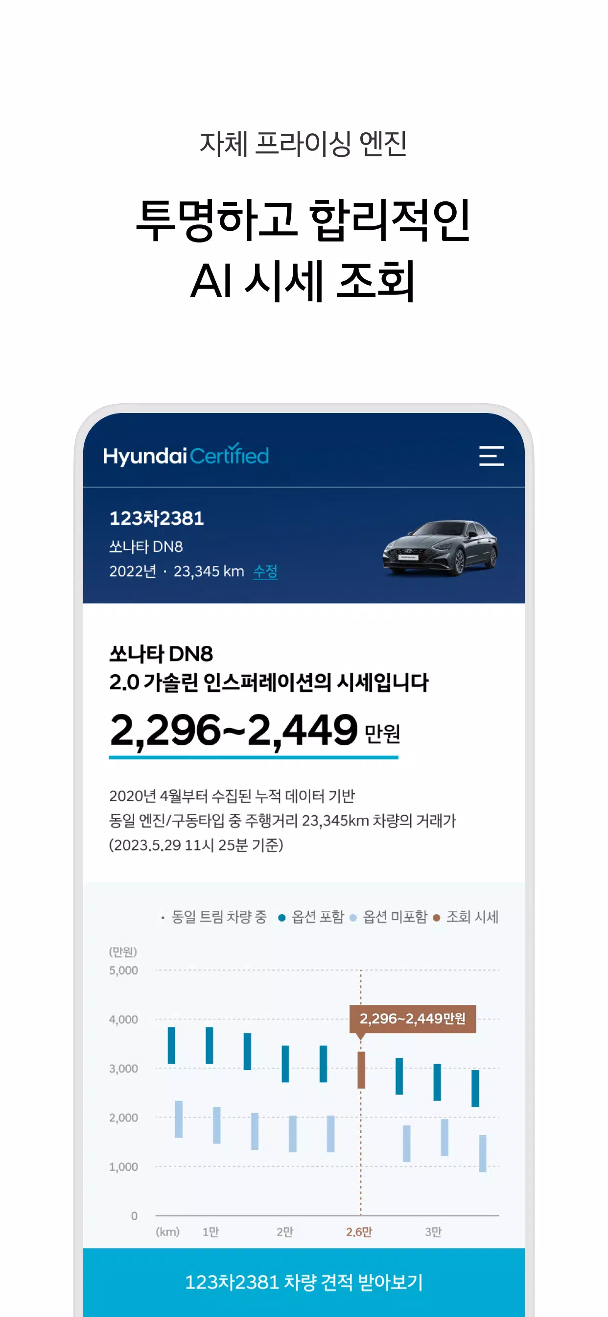  스크린 샷 3