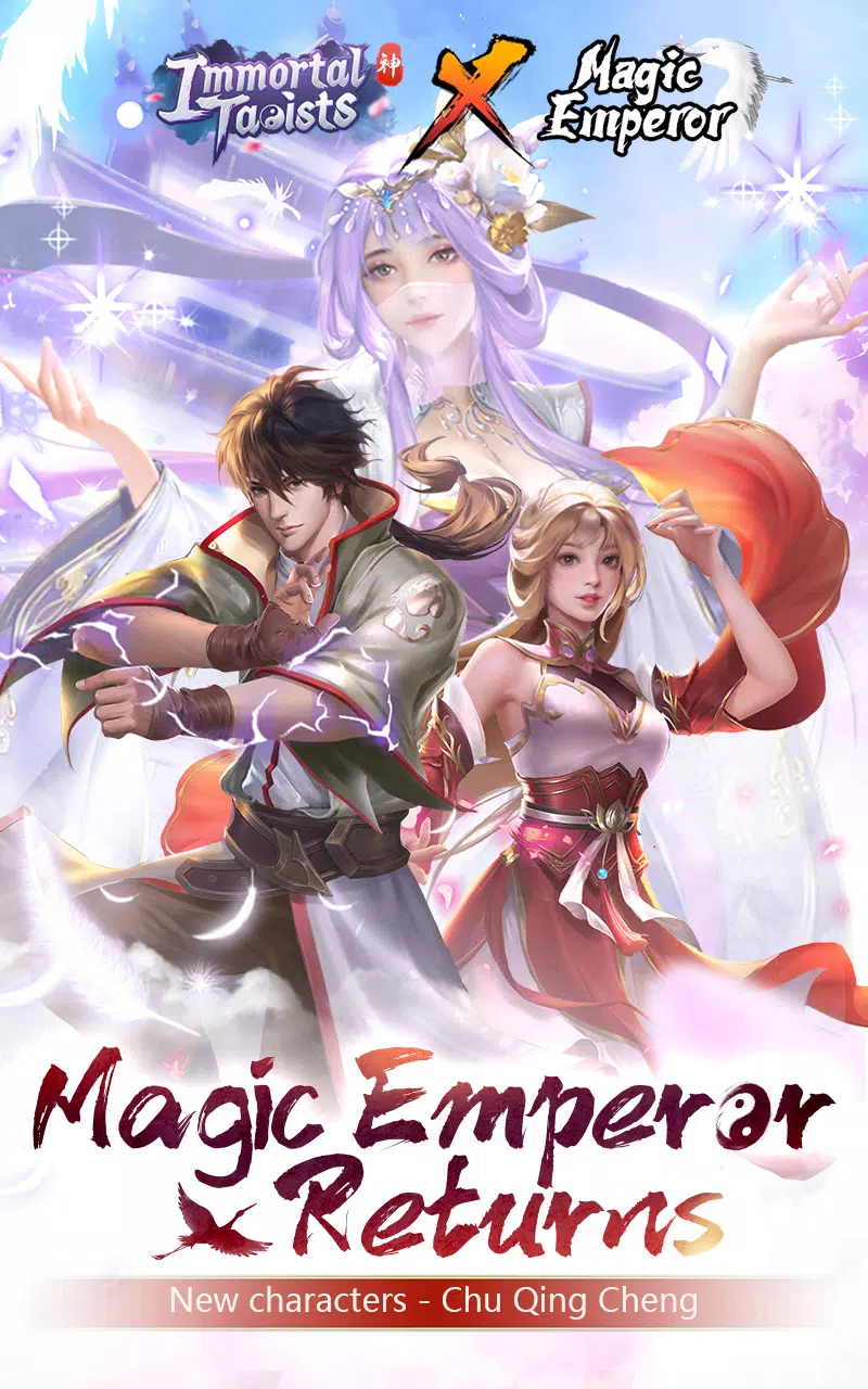 Immortal Taoists - Idle Manga ဖန်သားပြင်ဓာတ်ပုံ 1