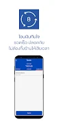 MicroPay e-Wallet ảnh chụp màn hình 4