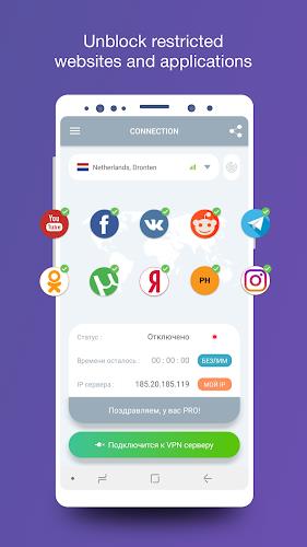 VPN Unblock – smart dns+ proxy экрана 2