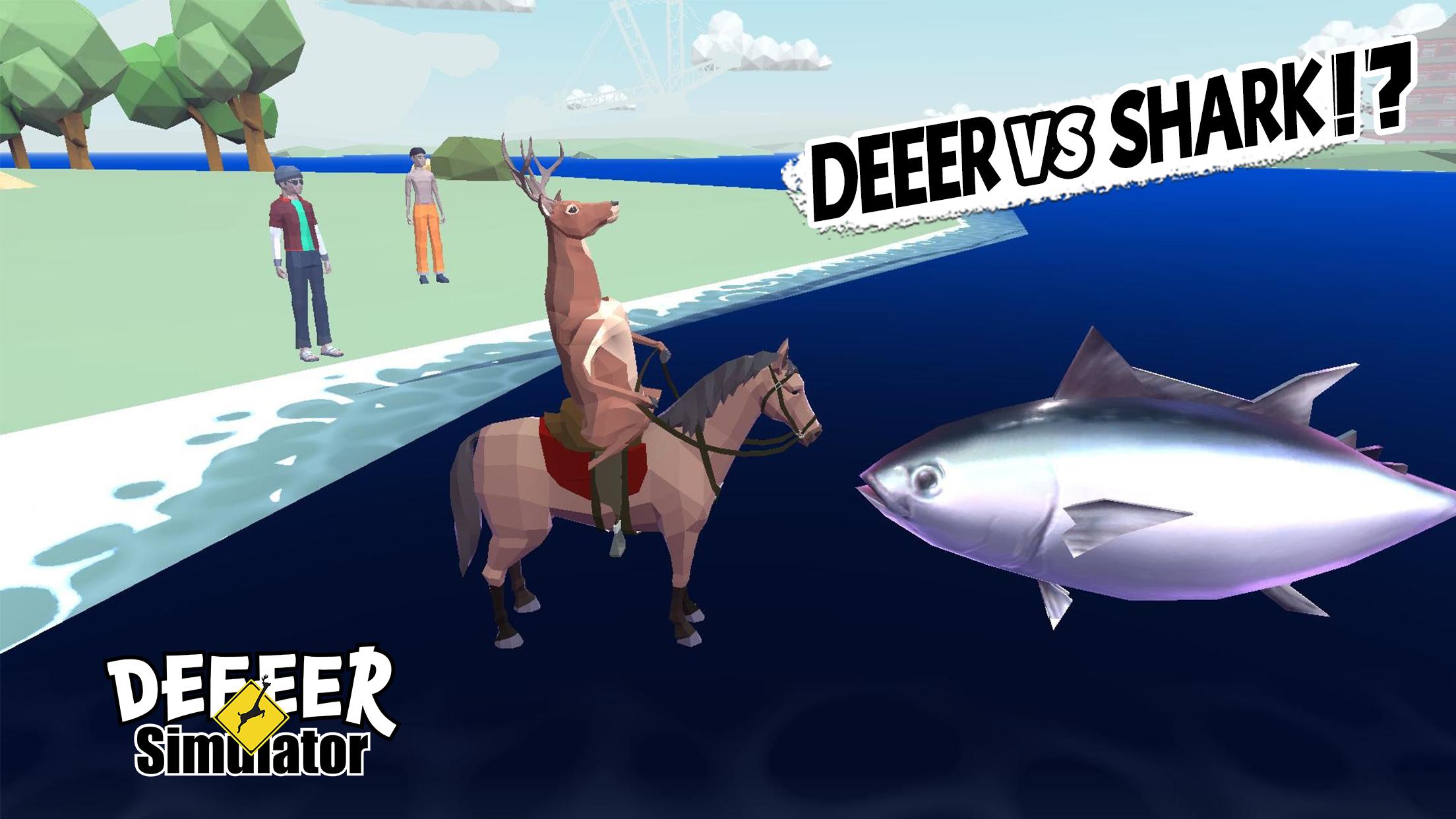 DEEEER Simulator экрана 3