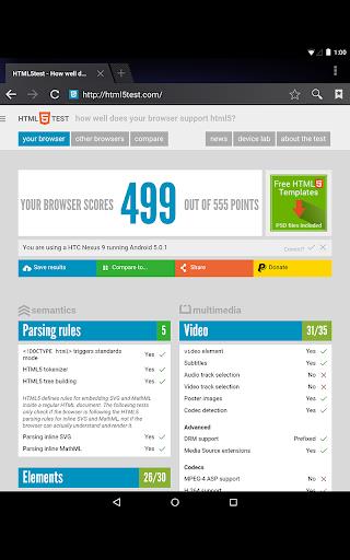 Android System WebView экрана 1