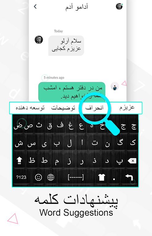Persian Keyboard: Farsi Language Typing Keyboard स्क्रीनशॉट 2