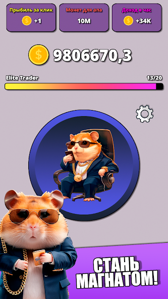 Hamster Clicker Tycoon Mod ảnh chụp màn hình 3