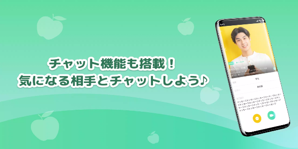 LIVE配信とビデオチャットのIVE（イヴ） экрана 3
