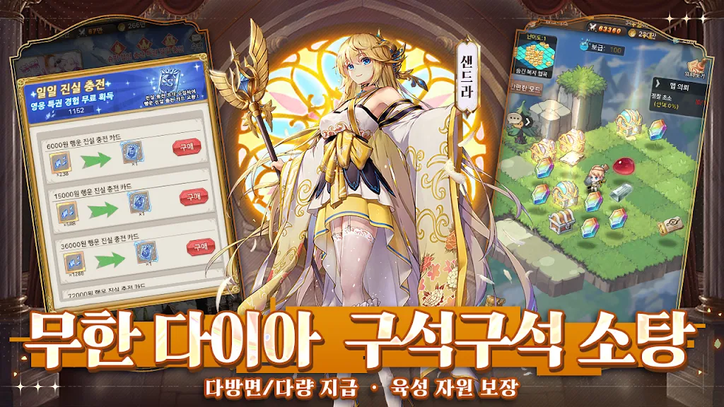  스크린 샷 4