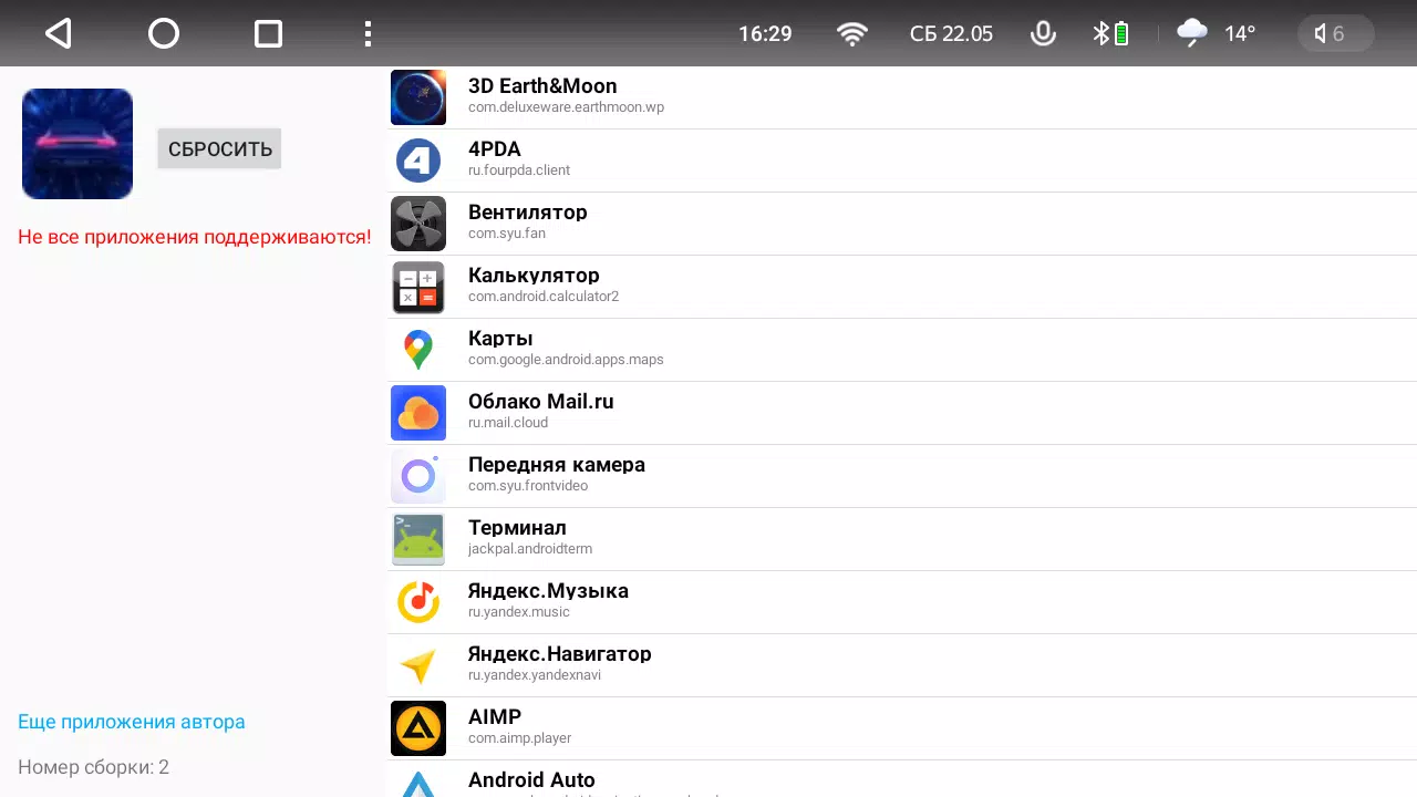 ％s屏幕截圖％d