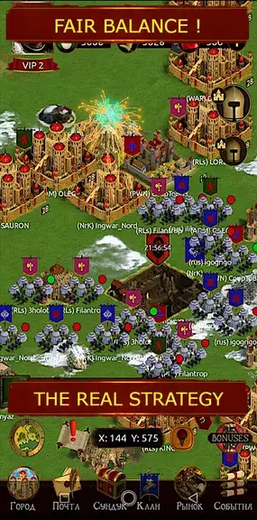 Edorium. Warfare strategy ekran görüntüsü 1