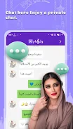 Mr7ba - Group Voice Chat Room zrzut ekranu 3