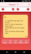 Bewafa Shayari 스크린샷 3