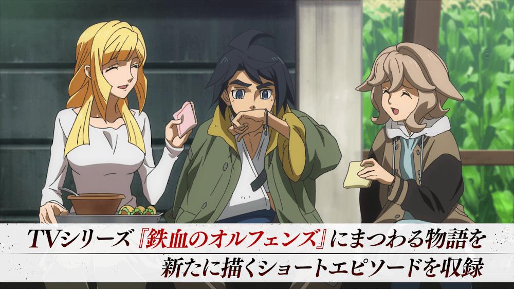 Screenshot Mobile Suit Gundam Iron Blooded Orphans 3