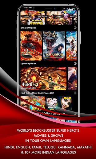 Idragon -Ultimate VOD Movies/S ảnh chụp màn hình 2