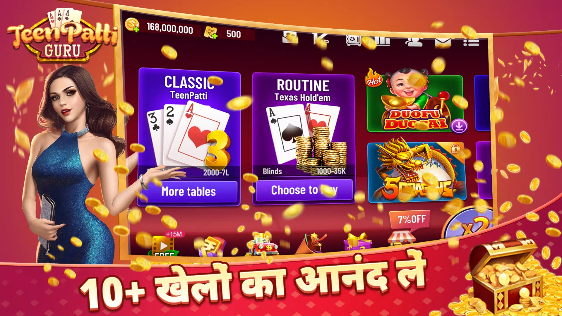 Teen Patti -Rummy Slots Online স্ক্রিনশট 3