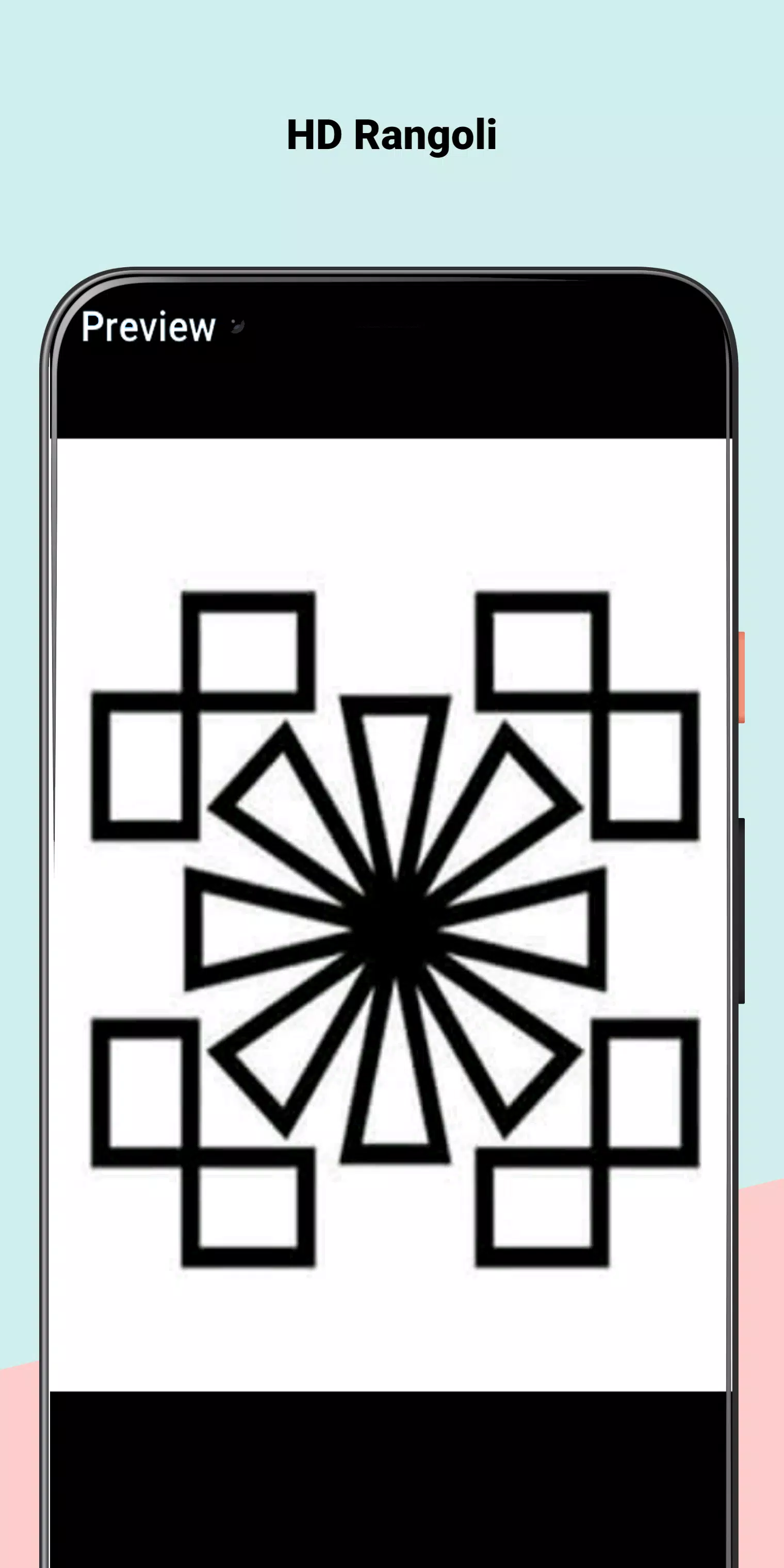 Simple Home Rangoli Design 2020 Screenshot 1