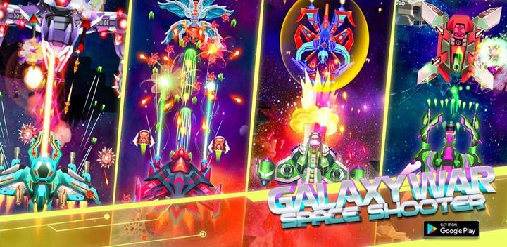 Galaxy War - Space Shooter ဖန်သားပြင်ဓာတ်ပုံ 1