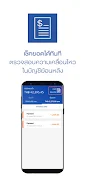 MicroPay e-Wallet Screenshot 1